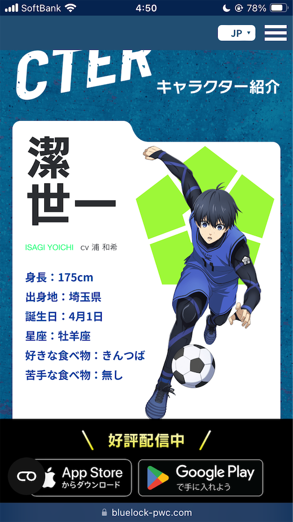 f:id:appgameui:20240513045121p:image
