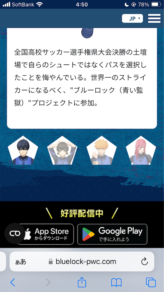 f:id:appgameui:20240513045133p:image