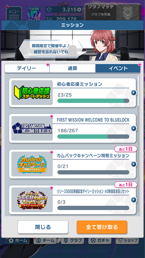 f:id:appgameui:20240516101446p:image f:id:appgameui:20240516101446p:image