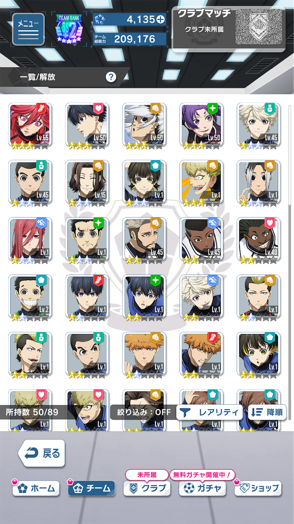 f:id:appgameui:20240516103231p:image