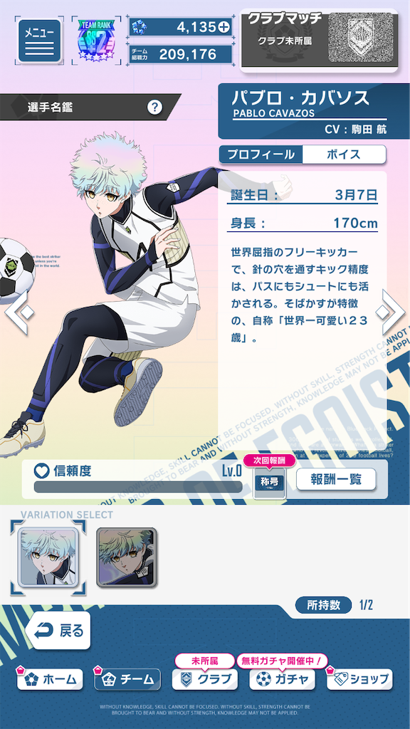 f:id:appgameui:20240516103404p:image