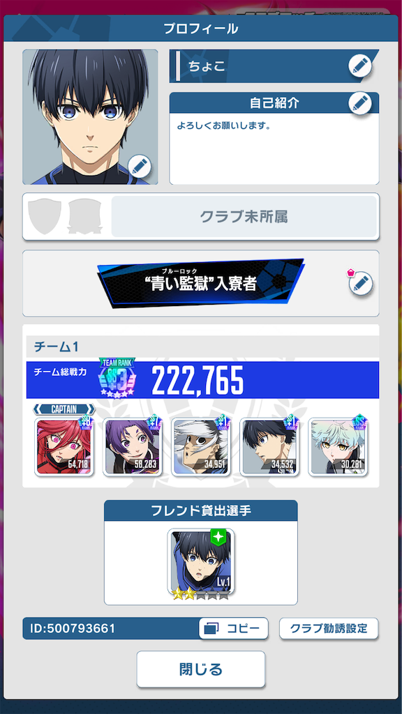 f:id:appgameui:20240520224051p:image