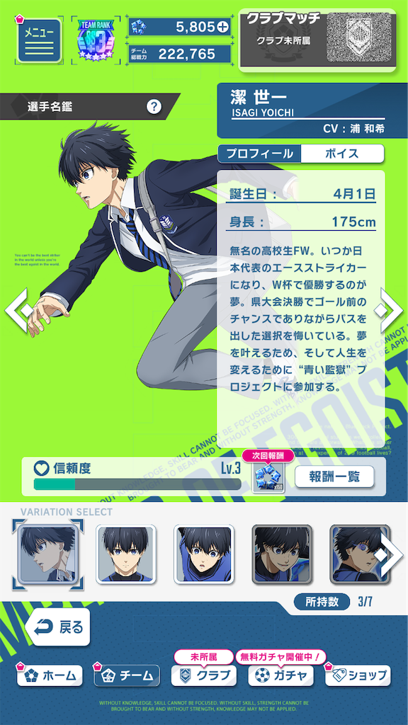 f:id:appgameui:20240520224123p:image