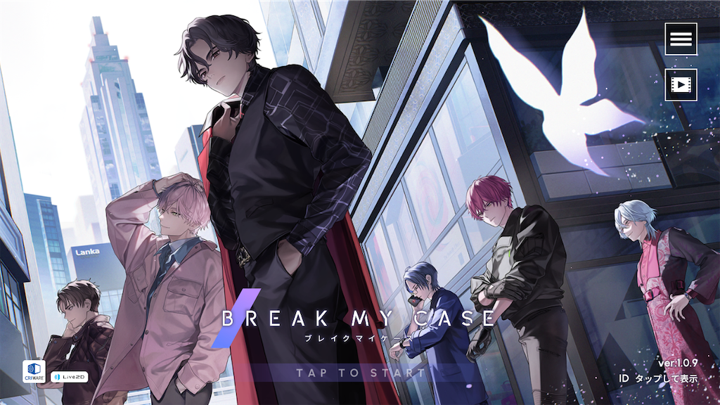 f:id:appgameui:20240602165927p:image