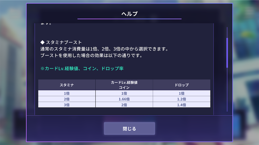 f:id:appgameui:20240604135702p:image