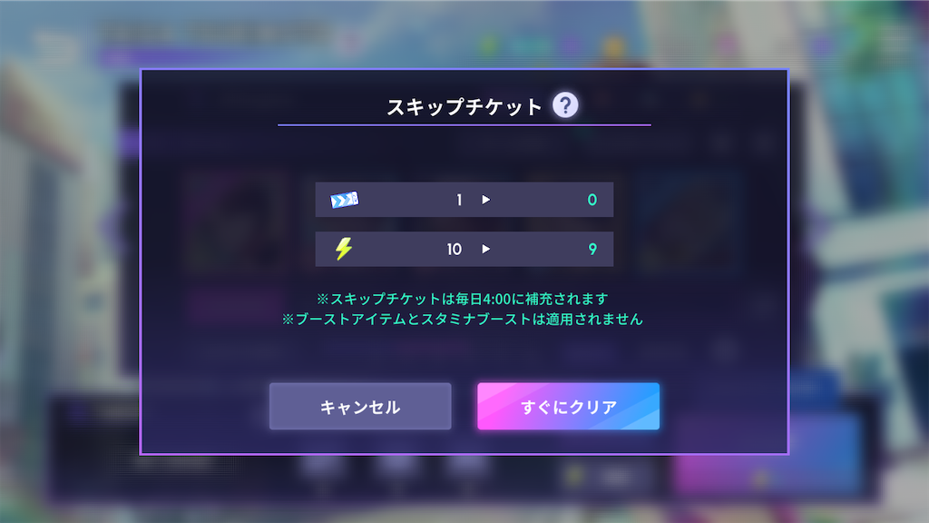 f:id:appgameui:20240604135732p:image