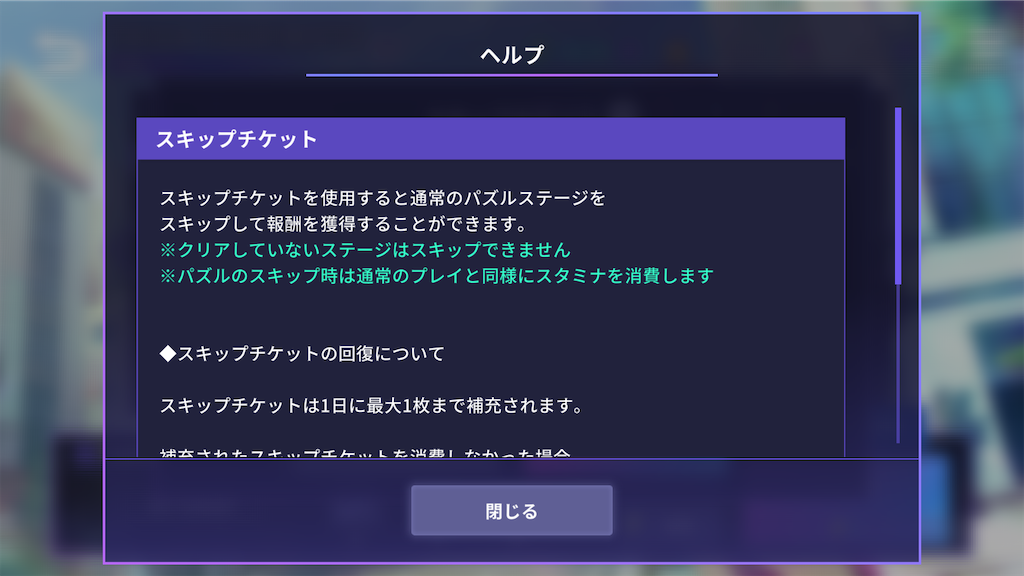 f:id:appgameui:20240604135734p:image