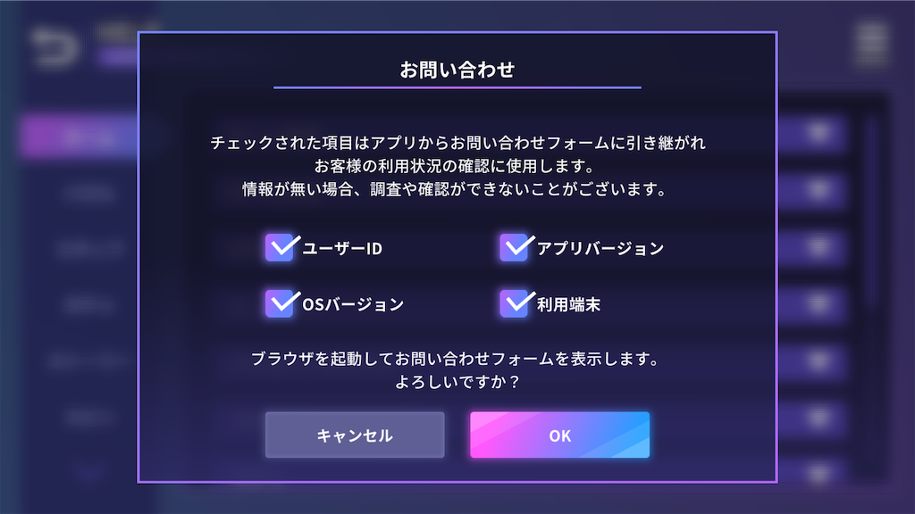 f:id:appgameui:20240610095540p:image