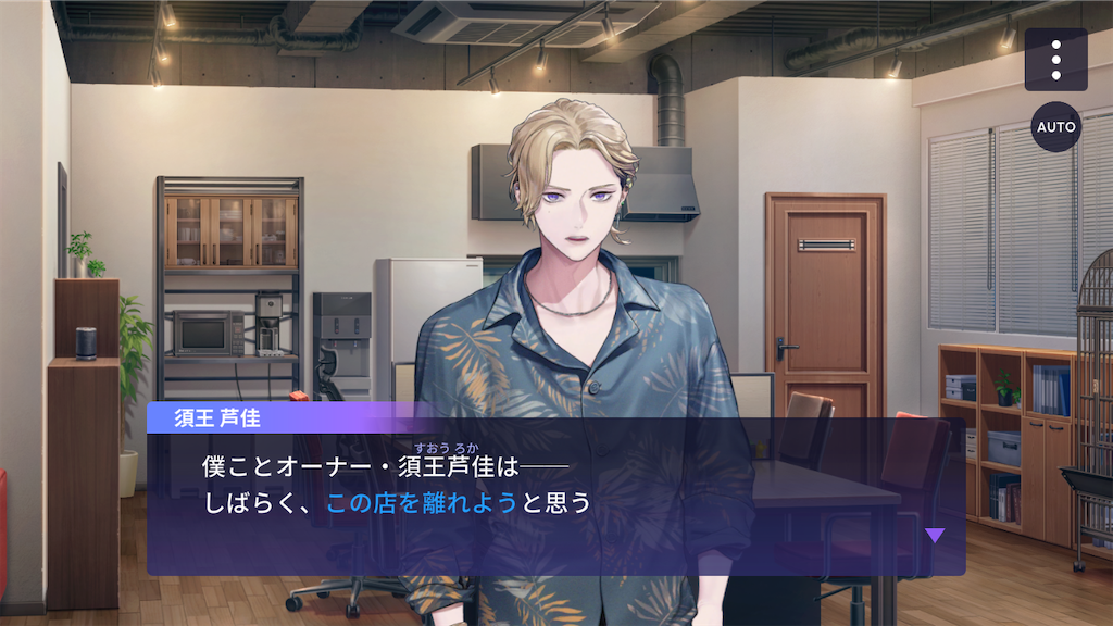 f:id:appgameui:20240613204554p:image