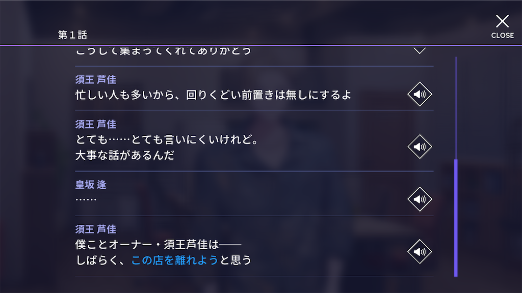 f:id:appgameui:20240613204625p:image