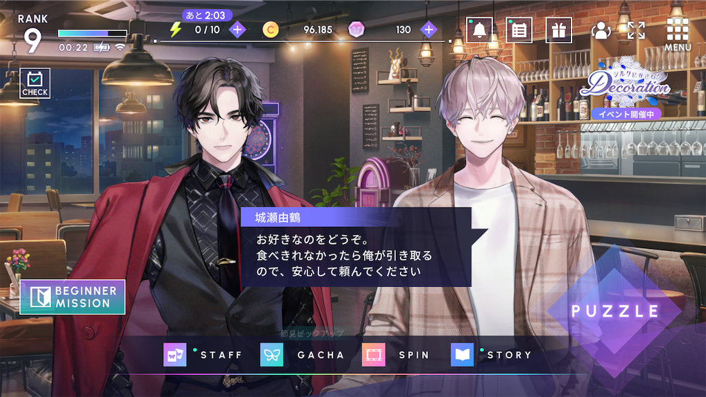 f:id:appgameui:20240614002221p:image