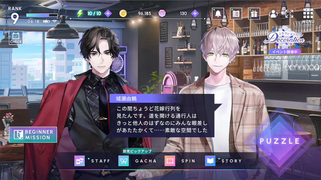 f:id:appgameui:20240614061831p:image