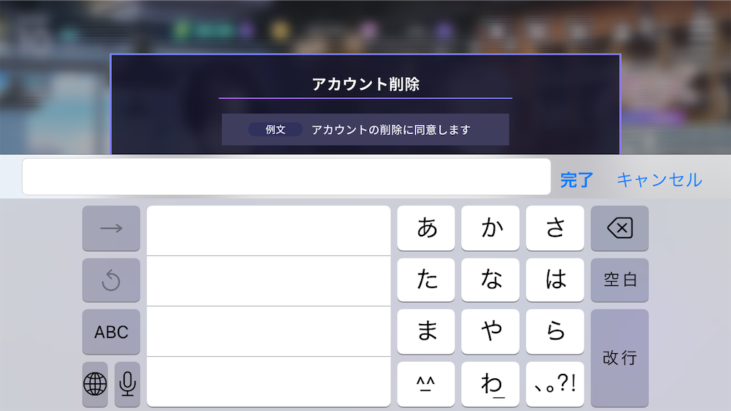 f:id:appgameui:20240622085218p:image