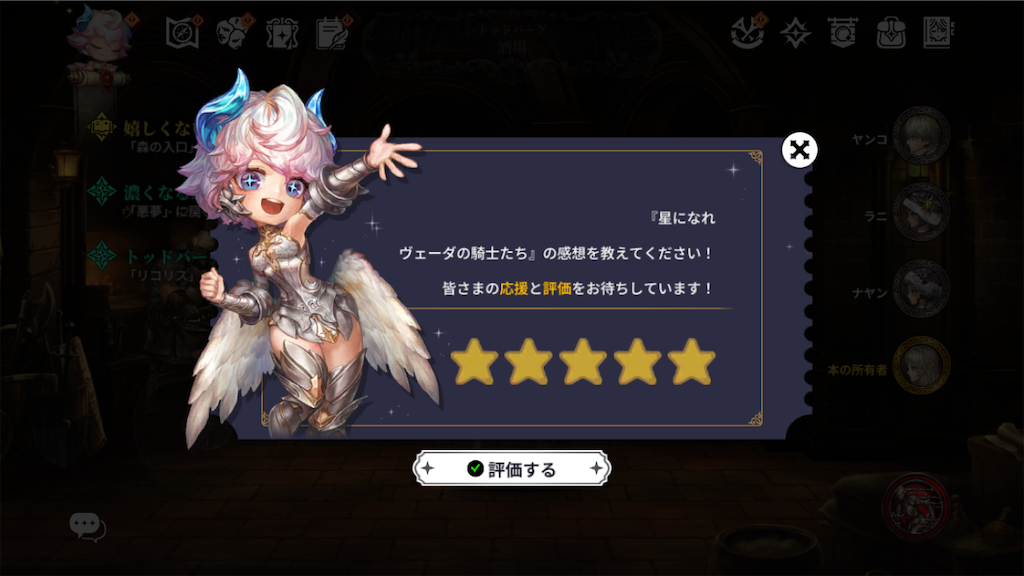 f:id:appgameui:20240625094838p:image