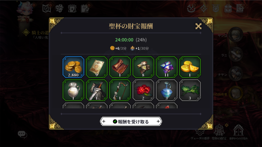 f:id:appgameui:20240627102649p:image