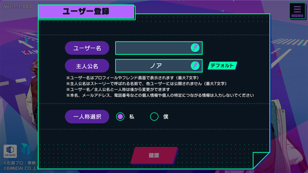 f:id:appgameui:20240814095725p:image