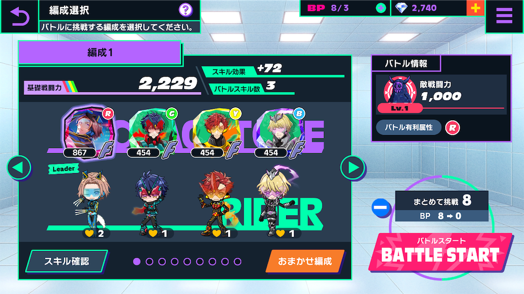 f:id:appgameui:20240816090514p:image