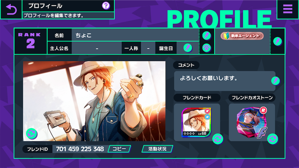 f:id:appgameui:20240816100329p:image