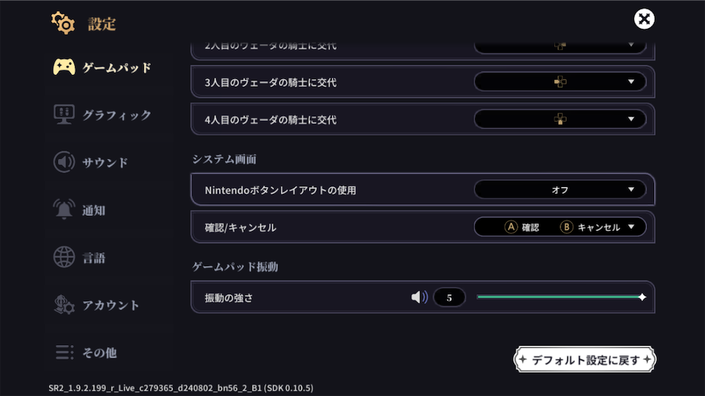 f:id:appgameui:20240816231817p:image