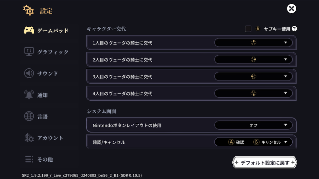 f:id:appgameui:20240816231820p:image