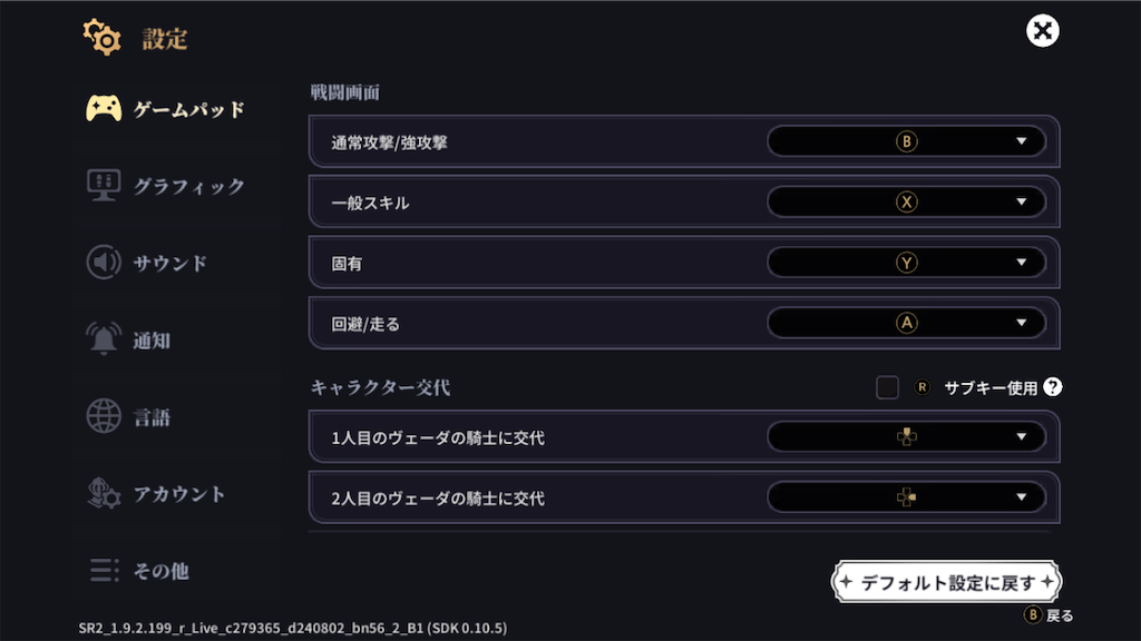 f:id:appgameui:20240816231823p:image