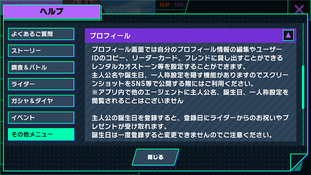 f:id:appgameui:20240821100624p:image