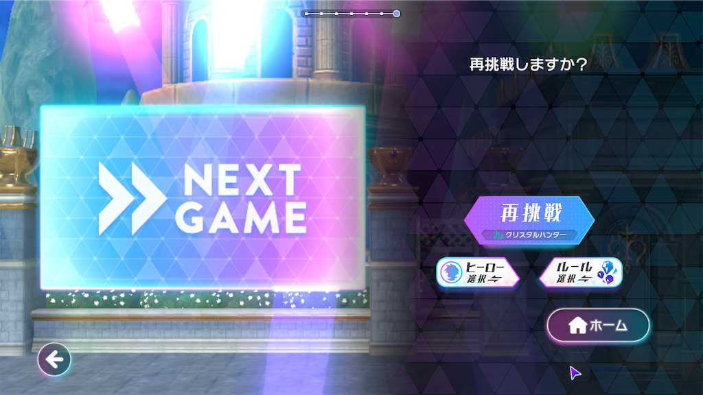f:id:appgameui:20240914204520p:image