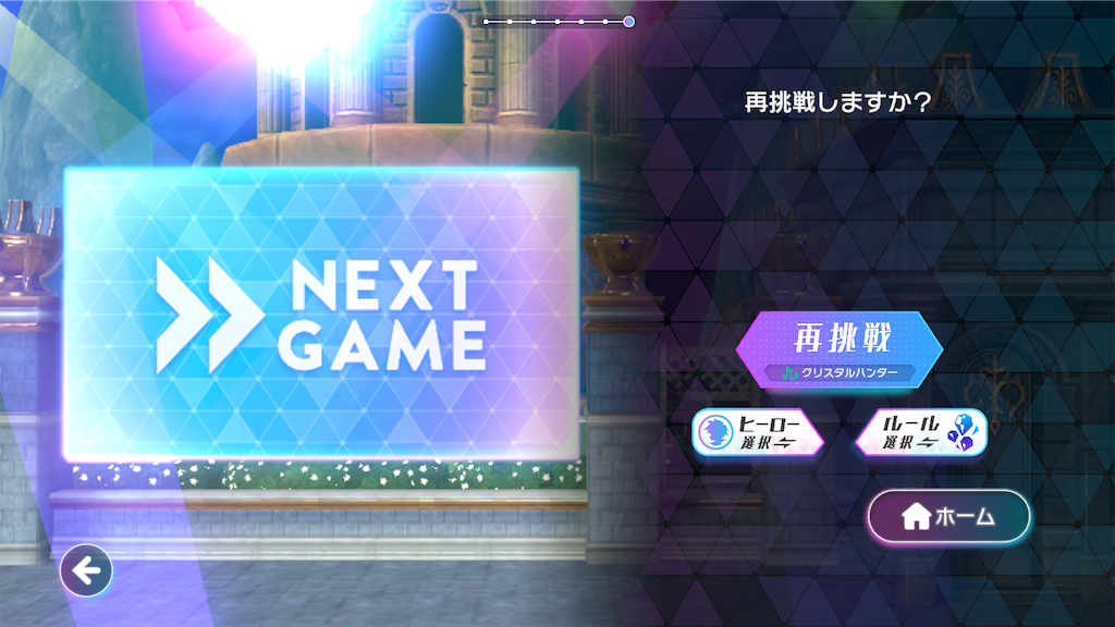 f:id:appgameui:20240914204522p:image