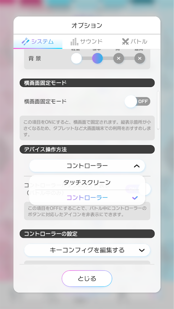 f:id:appgameui:20241003234456p:image