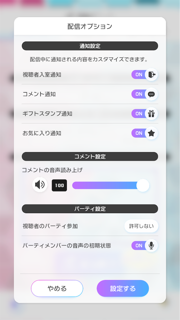 f:id:appgameui:20241016093308p:image