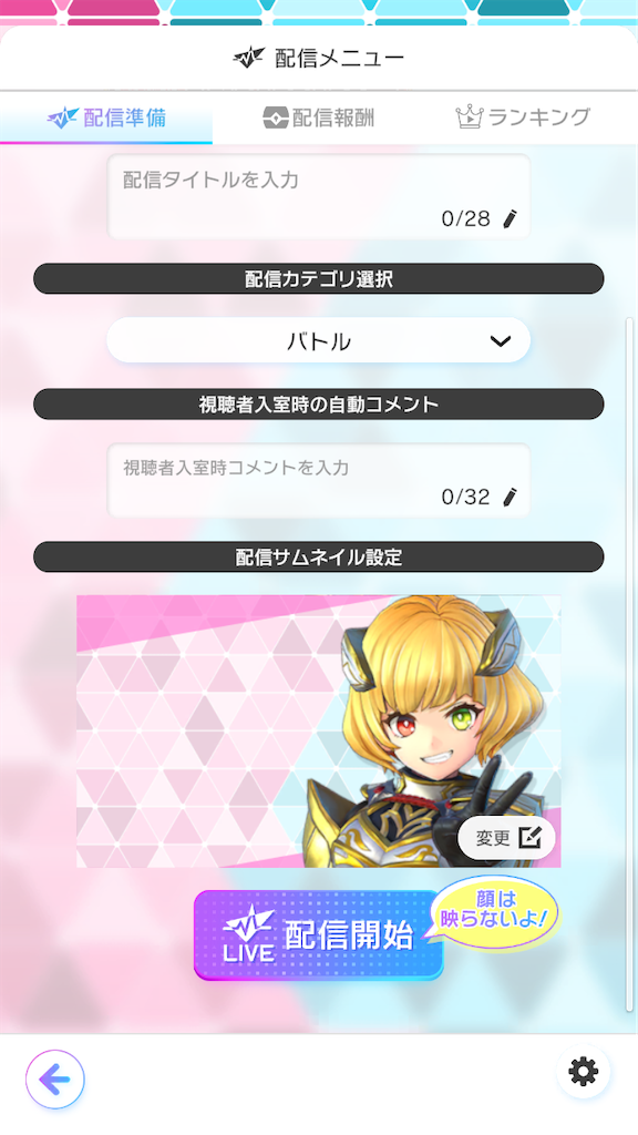 f:id:appgameui:20241016093338p:image
