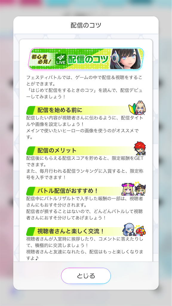 f:id:appgameui:20241016101215p:image