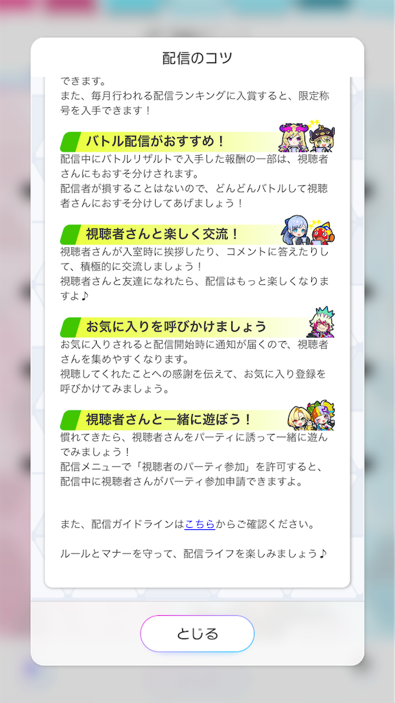 f:id:appgameui:20241016101506p:image