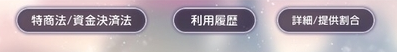 ◆◆◆◆◆◆◆◆◆◆◆◆◆◆