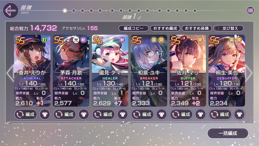 f:id:appgameui:20241118235553p:image