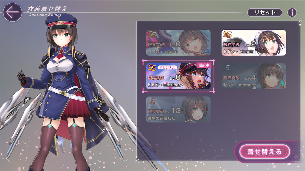 f:id:appgameui:20241118235618p:image