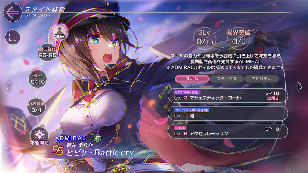 f:id:appgameui:20241118235646p:image