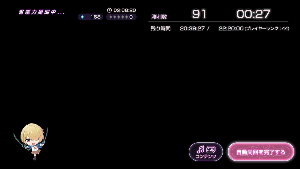 f:id:appgameui:20241121011133p:image