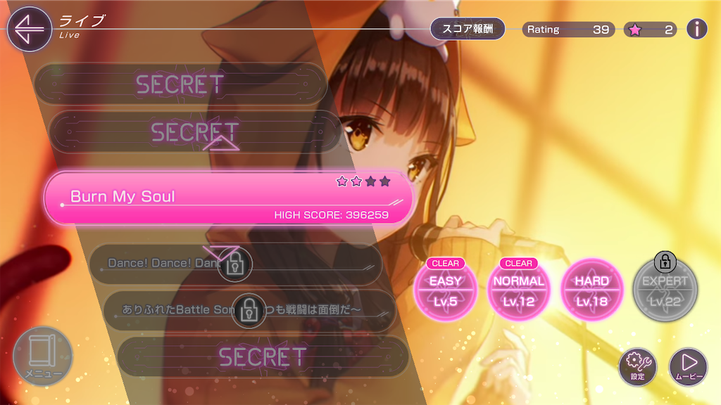 f:id:appgameui:20241121011207p:image