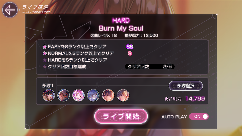 f:id:appgameui:20241121011211p:image