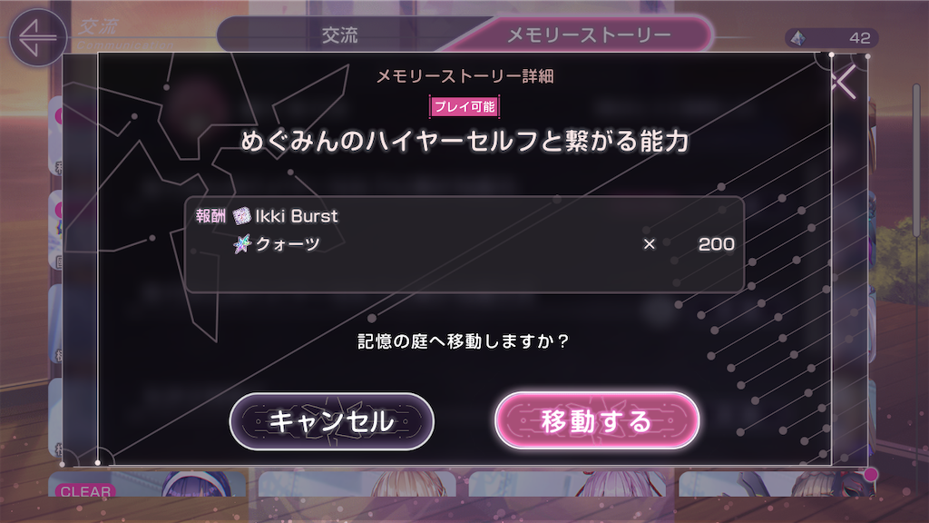 f:id:appgameui:20241125080935p:image