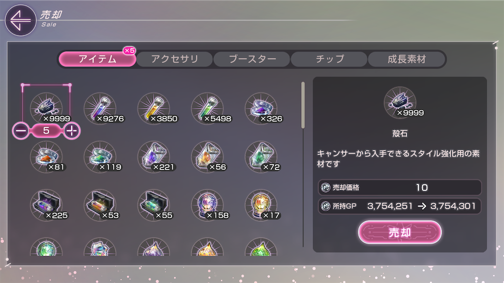 f:id:appgameui:20241125081235p:image