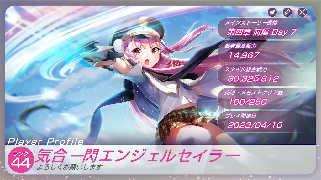 f:id:appgameui:20241125081527p:image