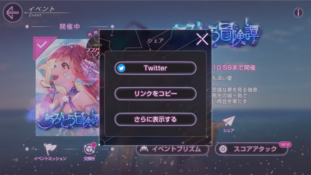 f:id:appgameui:20241125225841p:image
