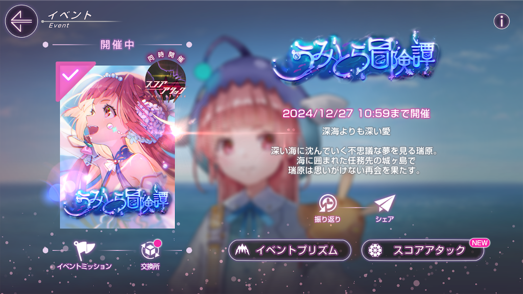 f:id:appgameui:20241126220104p:image