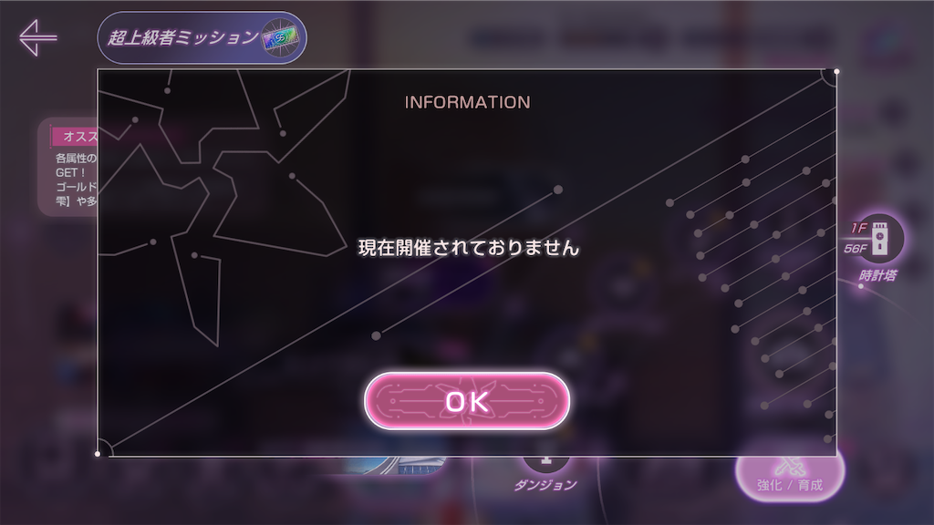 f:id:appgameui:20241129135210p:image
