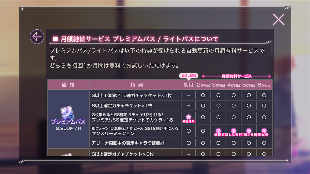 f:id:appgameui:20241204233010p:image