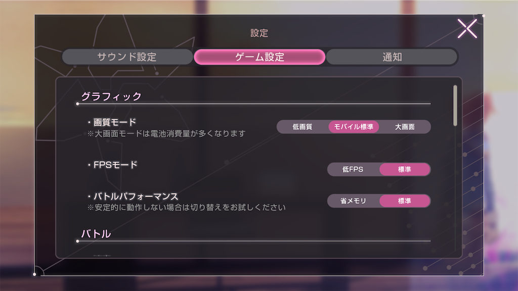 f:id:appgameui:20241204233044p:image
