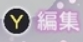 ◆◆◆◆◆◆◆◆◆◆◆◆◆◆