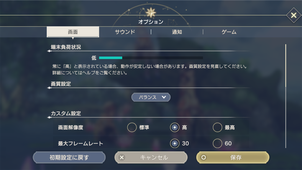 f:id:appgameui:20250206103730p:image f:id:appgameui:20250206103730p:image